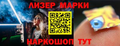 стафф Долгопрудный