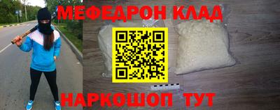 стафф Долгопрудный