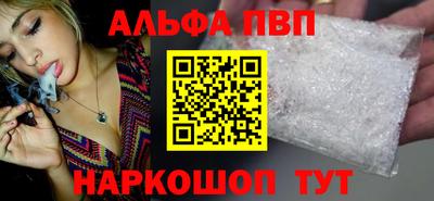 бутик Добрянка