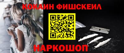 стафф Долгопрудный
