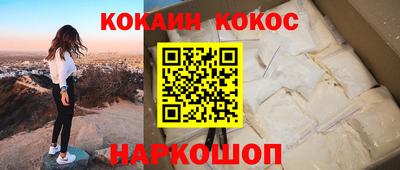 стафф Долгопрудный