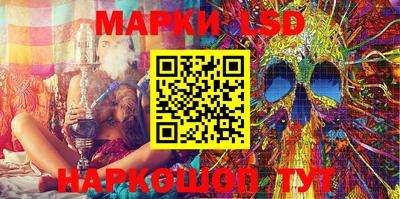 стафф Долгопрудный