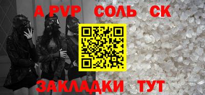 бутик Добрянка