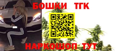 стафф Долгопрудный