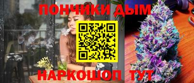 гашиш Дмитров