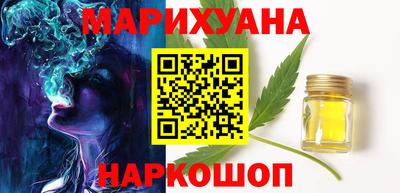 стафф Долгопрудный