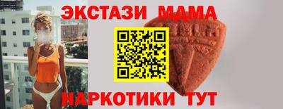 стафф Долгопрудный