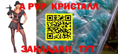 бутик Добрянка