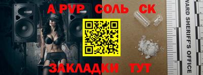бутик Добрянка