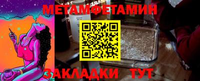 стафф Долгопрудный
