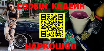 стафф Долгопрудный