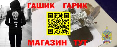 гашиш Дмитров