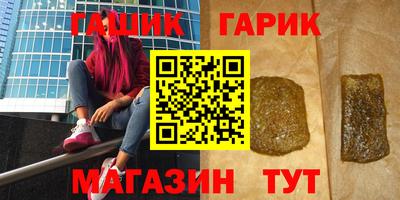 бутик Добрянка