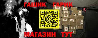 стафф Долгопрудный