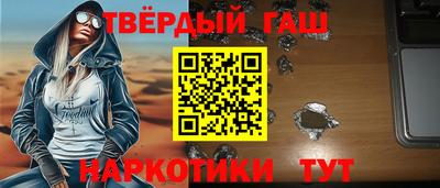 гашиш Дмитров