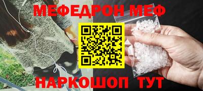 стафф Долгопрудный