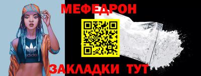 стафф Долгопрудный