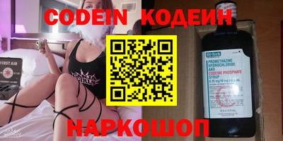 стафф Долгопрудный