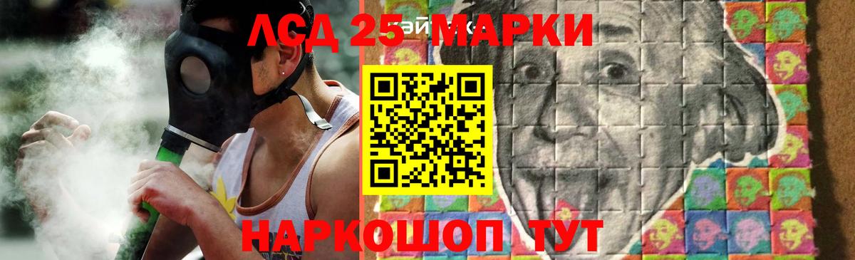 ЛСД экстази кислота  Вход с VPN    как зайти  Обь  ЛСД экстази кислота 