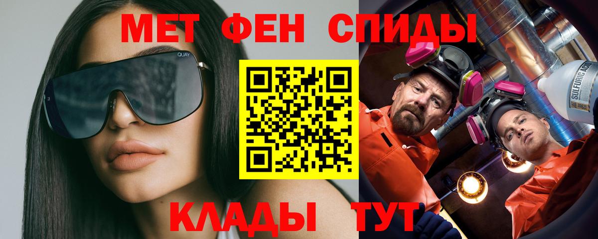 Обь  Первитин мет  Вход с VPN  Первитин мет 