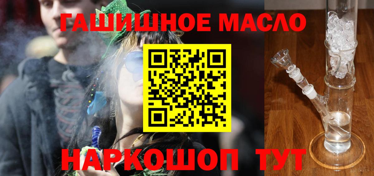 ТГК жижа Обь